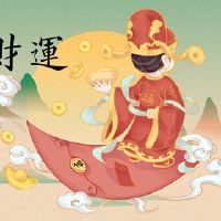 9月18日，2022年，今天的财富之神