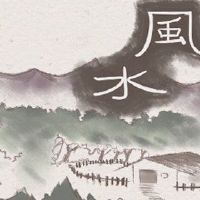 老虎年度的贞节集,老虎年份