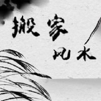 老虎年在房子里装饰。在今年成为一个房子很好。