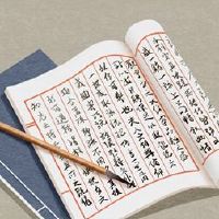 三个字符公司名称的名称,老虎年份的名称