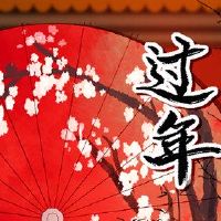 你为什么要在新的一年里送一个红色信封？