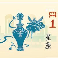 2022年的水瓶座跳？注重2012年3月