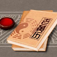 老黄色日历查询2022是黄岱姬的二十一岁？