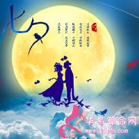 你必须在七斯顿取得成功吗?