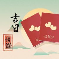 青少年Legisa,2022年10月17日,是许可的美好生活。