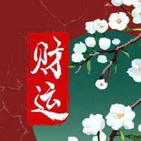 10月18日，2022年，财富之神的方向