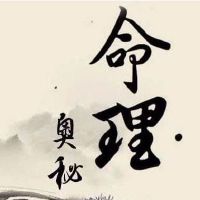 时柱有月德贵人好吗,月德贵人在时柱怎么样