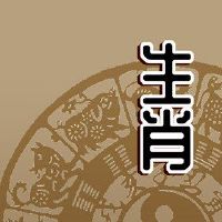 四十二生肖四位六号子在2022年520综合工作