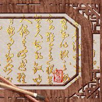 大师摇了摇头：2023只兔子不应该出生为孩子的属