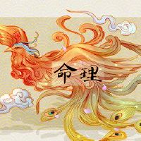 八个字符的计算是出生诞生的诞生。