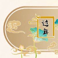 正月二十九拗九节吃什么最好 喝八宝粥寓意美好