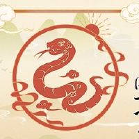 2001年有多大的黄道带蛇的诞生多大了？