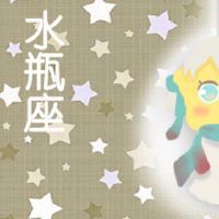 2022 Aquarius的求职如何提醒