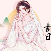 婚礼吉日询问2022是第28届婚姻的28日?