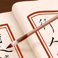 哪一天,第一个月的第一天,2023年新年前夕,是黄岛姬日本?