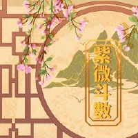 女性富有紫色微宅宫宫宫弼弼弼