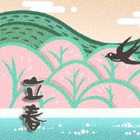 2023今年什么时候李立春避开人们