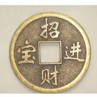 六秀日是什么意思?