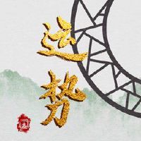 2022年11月14日，Xiqi Fortress Squiry寻求方式概述