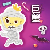 12个星座，最丑陋的排名在三大星座中