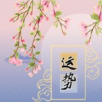 2022年成就的五科学都充满了学习暴君