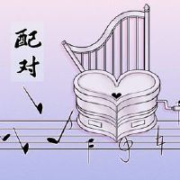 火命女和火命男合适吗 性格强势容易发生争吵