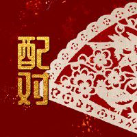 95年猪和00年龙相配吗 属于真心相待之情谊