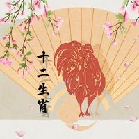 93年的五行缺乏?今年的生活是什么?