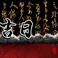 哪一天是2023年新年的第一天?黄岛姬日本人吗?