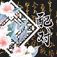 猴和猴的属相合不合财 选择合适行业发展注意运势