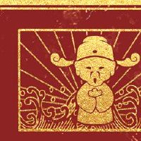 准备为天空的家准备什么