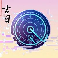 Old yellow calendar, Jiji, May 2022, Zodiac is the best car.