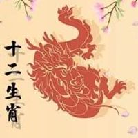 龙和老鼠的婚姻怎么样？