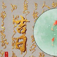 September 2023, Best Kids, Best Kiyi, List, surprised day