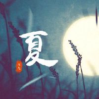 2022年清明节能给老人下葬吗 扫墓祭祖以表孝道