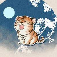 2022壬寅年属虎生肖运程 五行属水男女早婚不宜