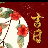 2023年6月,他被推广,生日盛宴的生日是名单。