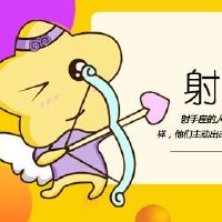 2022年，城市中最强大的星座正在上升。