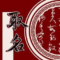 2022年6月11日,婴儿命运最幸福的生日是如何幸福的