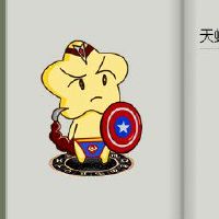 天蝎座太活跃了吗？