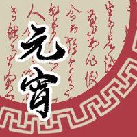 2023年的植状是2023年7月31日的几个月 -  2023年8月9日