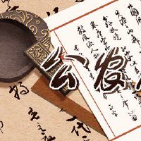 春节春节法定假日的哪一天是2023年12月31日的2023年的春节,1923年1月21日
