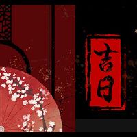 10月2023日,最美丽的黄岛吉日日询问