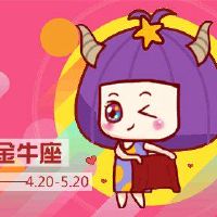 2022劳动节出生在星座被震惊的东西中