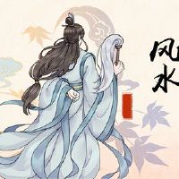 如何破解工作中的工作,穿五个皇帝可以幸运