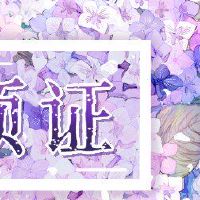 Get a certificate, Ji Ji 2022 is a bunny?