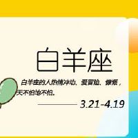 驾驶室2023会受到什么灾难？