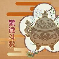 紫色透过的数量有几个富蝇,有Zifu Tong Palace终身