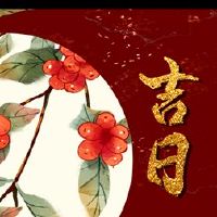 什么是2022年4月3日的日子?