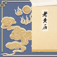 4月2日,2022年是一个时间